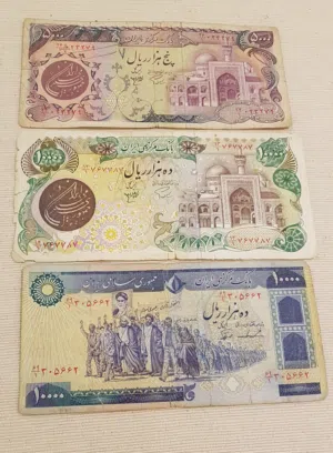 أوراق نقدية إيرانية قديمة ونادرة جداً.