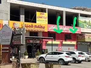 ‏سنوي ‏.‏ 100 م٢‏4