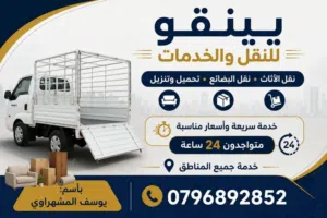 كيا بنقو كبينه وربع