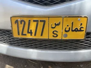 رقم مركبه للبيع