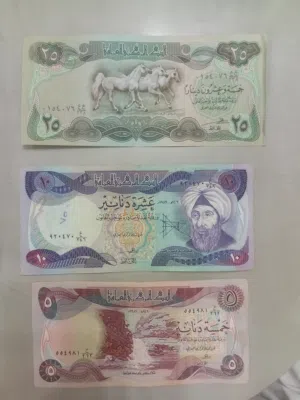 عملات قديمه