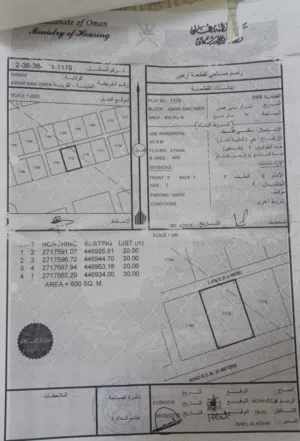 ارضين شبك للبيع مساحه الارض 600 مساحه الاض الثانيه 600