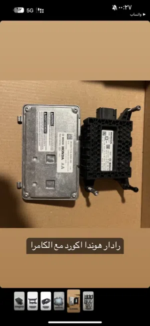 قطع غيار هوندا أكورد 2018 -2024 (رادار ، ABS وغيرها)