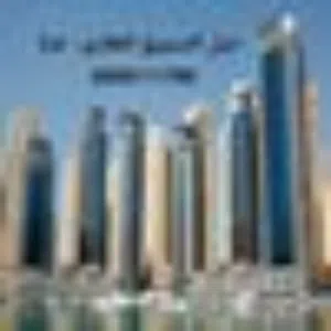 ابو محمد للعقارات