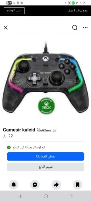 مطلوب يد تحكم اكس بوكس سيريس اس مستعمل للبيع ويكون في اربد