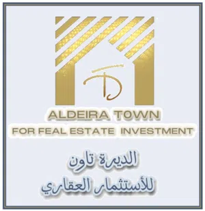 الديرة تاون للأستثمار العقاري 