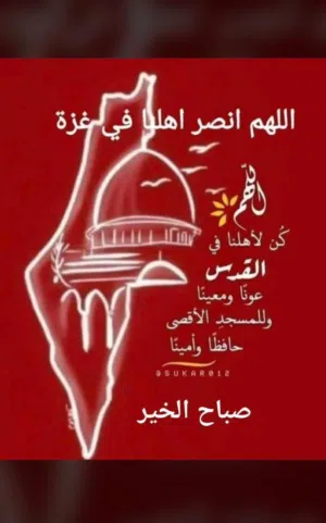 عايد المشاقبه 