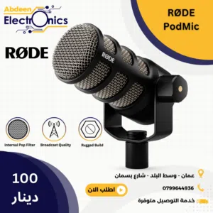 Rode PodMic Cardioid Dynamic Broadcast Microphone