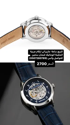 Automatic Maserati watches  for sale in Ajman