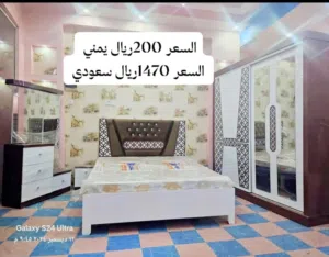 غرافه نوام ماليزي ملكي