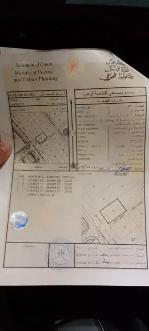 Residential Land for Sale in Al Dakhiliya Sumail