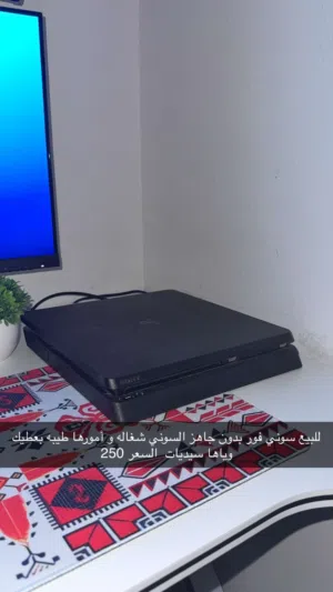 سوني فور 4