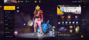 Free Fire Accounts and Characters for Sale in Al Dakhiliya