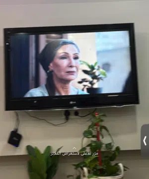 تلفاز lg صغير