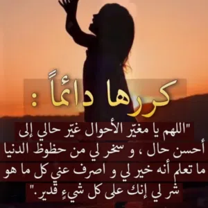جبريل 