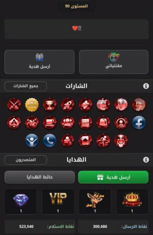 حساب جواكر مميز مستوى 90