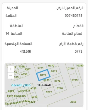 قطعة أرض سكنية مميزة بعجمان منطقة المنامة 14 حوض رقم 4.. بأوسع مساحة وأفضل سعر