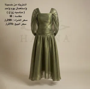 فساتين للبيع