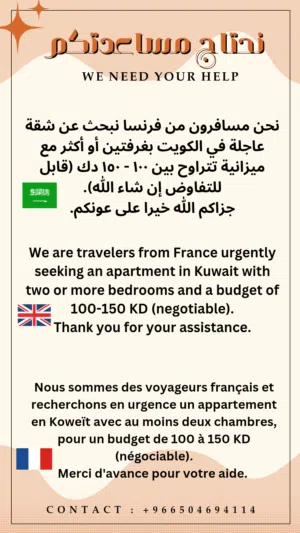 البحث عن شقة للايجار الشهري