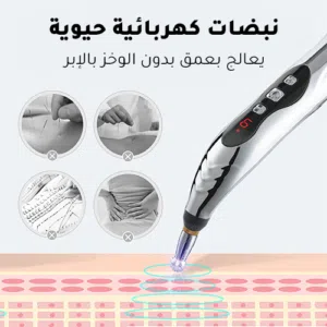 قلم يعمل بنبضات الكهرباء مع اربع رؤوس قابلة للإستبدال . يعمل على الشحن. قلم التدليك السحري. لتخفيف ا