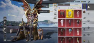 Pubg Accounts and Characters for Sale in Al Jahra