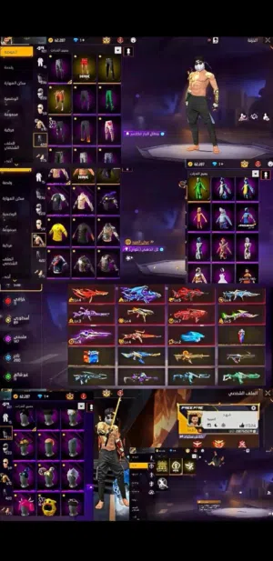 حساب فري فاير للبدل ضروري الوصف لا تفوته!!!!