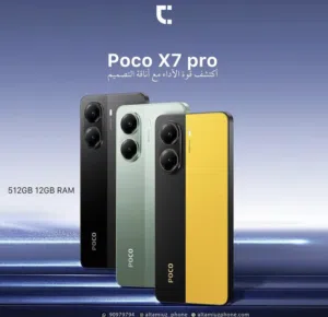 Xiaomi Pocophone X7 Pro 512 GB in Muscat