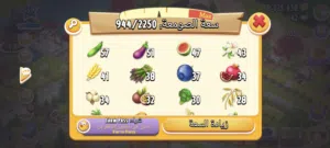 حساب هاي داي
