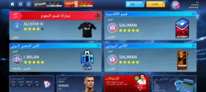 بيع حساب دريم ليج