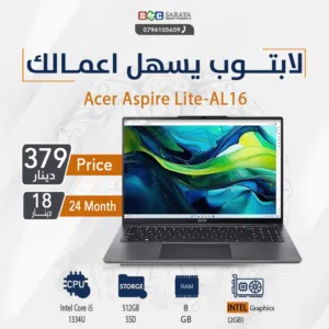 اقساط بدون دفعه اولى ( لابتوب ايسر اي 5 Laptop Acer i5)