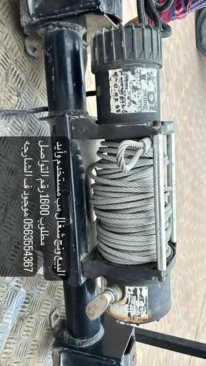 Sewing Supplies & Equipment . Used4