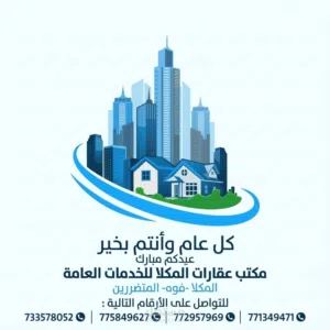 بوعزام 