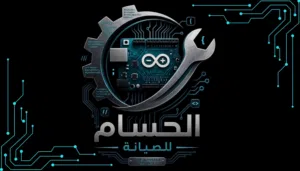 ورشة الحسام للصيانة
