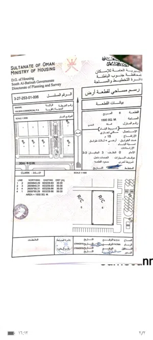 من المالك مباشرة أرض سكنية تجارية في حلبان