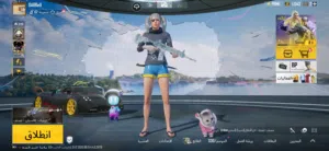 Pubg Accounts and Characters for Sale in Sana'a
