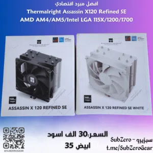 اكسسوارات وقطع حاسبات متنوعه أقرأ الوصف 072747