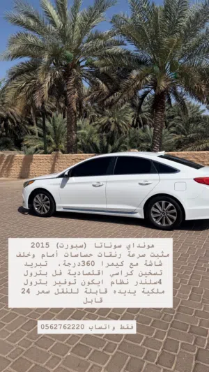 Used Hyundai Sonata in Al Ain