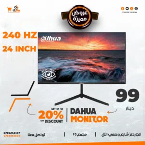 شاشة داهوا 100 هيرتز سعر مميز