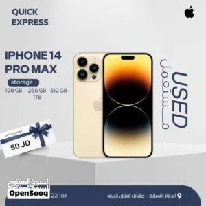 IPHONE 14 PRO MAX ( 256GB ) USED /// ايفون 14 برو ماكس ذاكرة 256 مستعمل وكاله