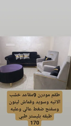 ‏أثاث غرف جلوس ‏.‏ جديد‏3
