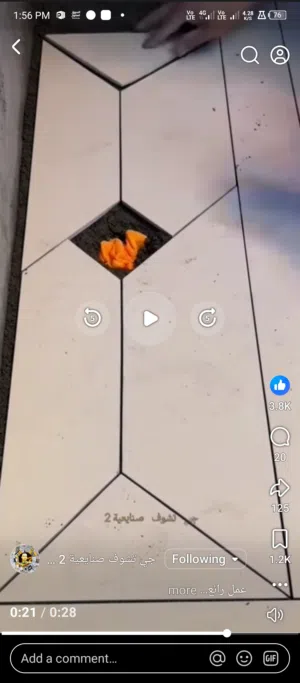 معلم حجر روخام سيراميك