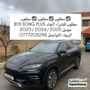 Used BYD Song Plus in Amman