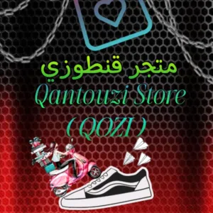 Qantouzi Store 