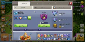 حساب كلاش اوف كلانس تاون 16للبيع