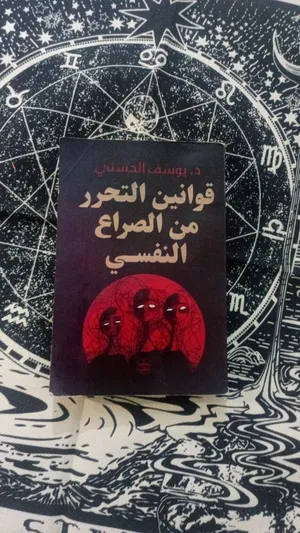 ‏كتب ‏.‏ مستعمل‏3
