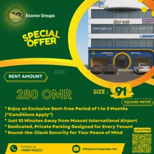 Office Space for Rent at Al Hail مكتب للإيجار في الحيل الشمالية