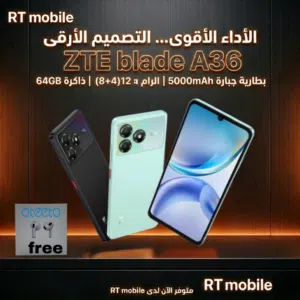 ZTE Blade Series 64 GB in Amman