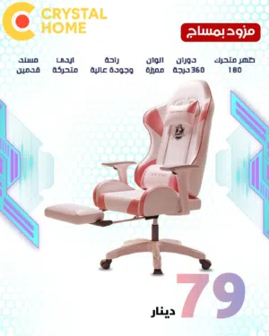كرسي جيمنج فخم بمساج تصميم مريح يدعم الظهر والرقبة بالكامل