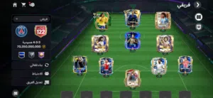 Fifa Accounts and Characters for Sale in Tripoli