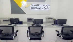 مركز سند للبيع